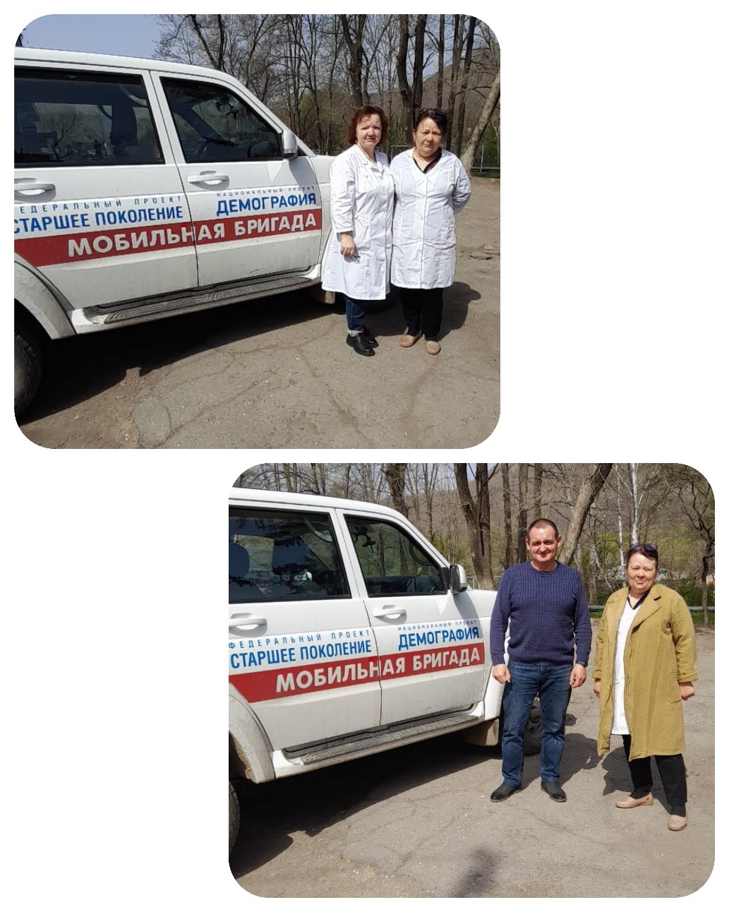 Партизанская городская больница №1 активно сотрудничает с Приморским центром социального обслуживания населения (ПЦСОН) по проведению профилактических медицинских осмотров и диспансеризации маломобильного населения